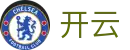 开云(中文)官方主页 - 赛事管理 · 直播 · 比分公告